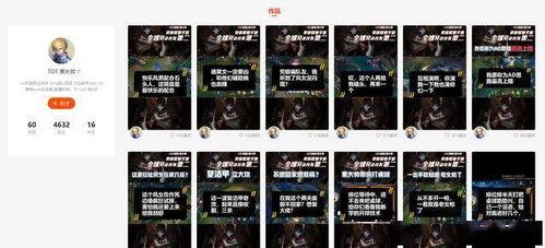 国际服单面人爆料视频,独家视频内容深度解析  第3张