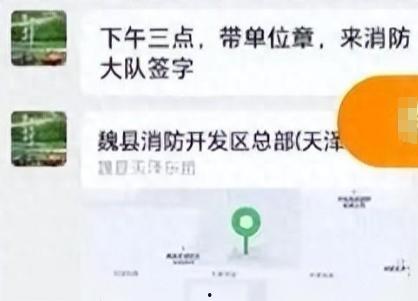 罗源特大新闻爆料事件视频,视频揭秘惊人真相  第3张