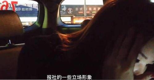 台湾娱记最新爆料事件,最新爆料事件震惊娱乐圈，内幕细节首次曝光  第3张