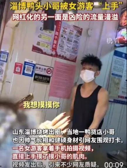 鸭头胖哥爆料视频,揭秘视频背后的惊人真相  第3张