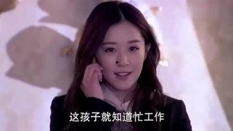 真假千金直播爆料视频大全,视频大全带你探秘幕后真相  第1张