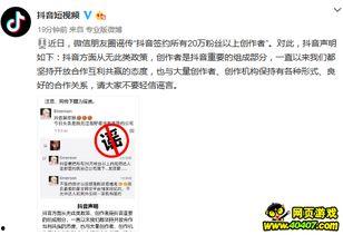 抖音怎么爆料给新闻,一键上报新闻事件，助力舆论监督  第3张